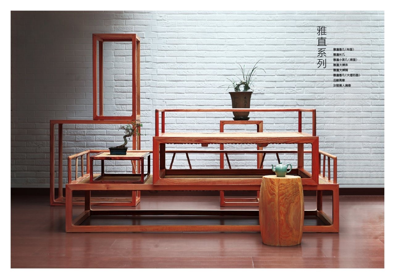 中式红木家具尺寸有什么讲究?