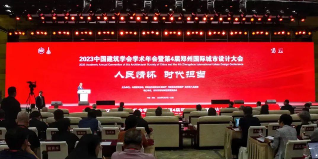 "第28届世界建筑师大会中国馆
